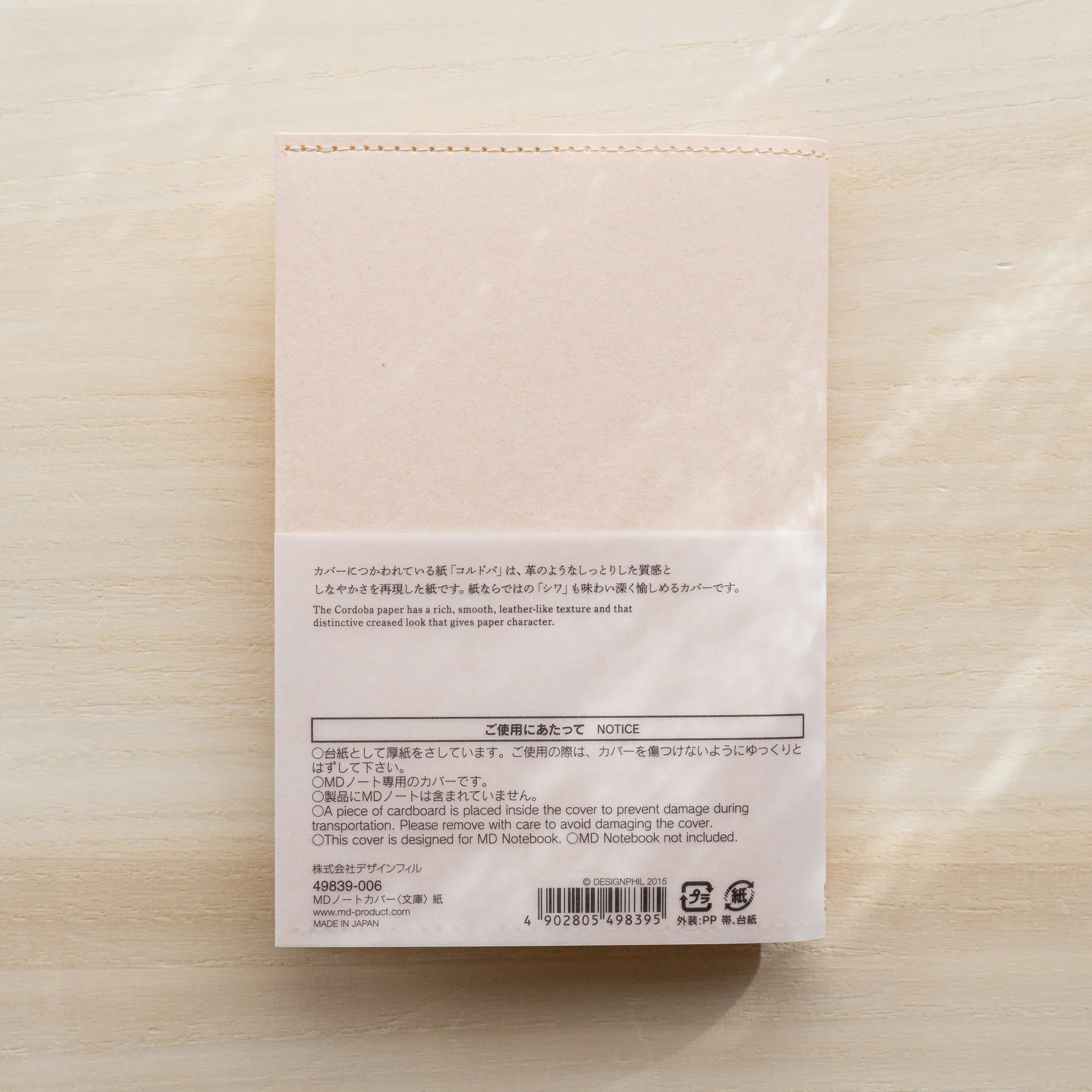 Product image 48
