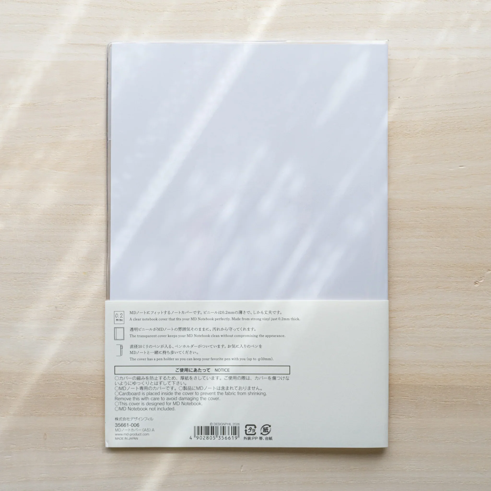 Product image 23