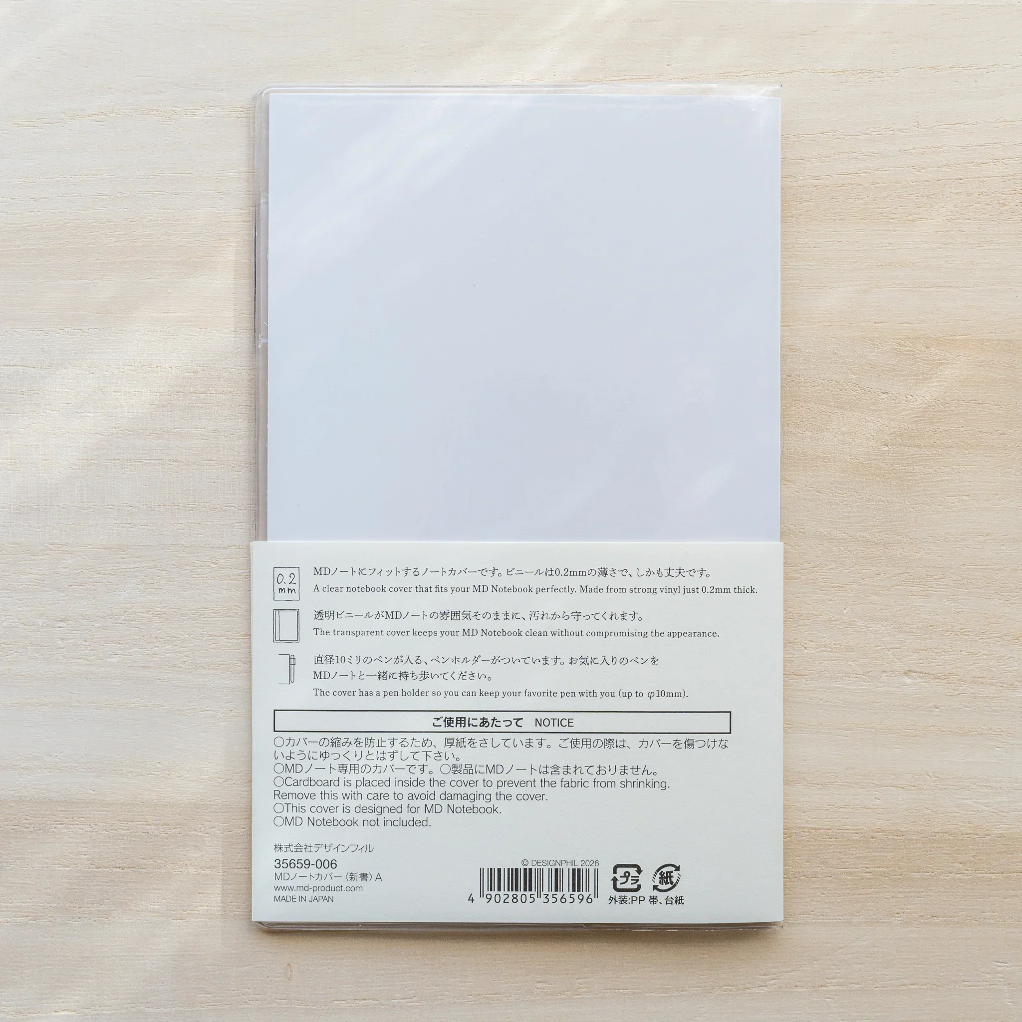 Product image 53