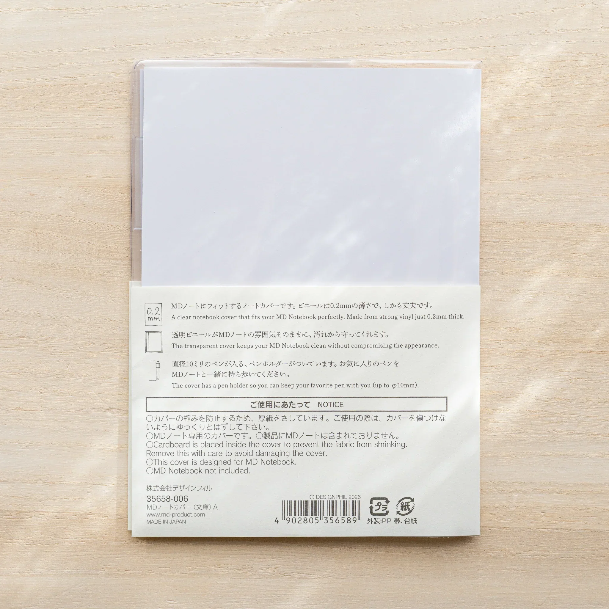 Product image 68